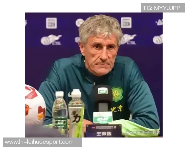 西甲联盟推出培训项目邀请多位赋闲教练参与包括前国安主帅塞蒂恩在内